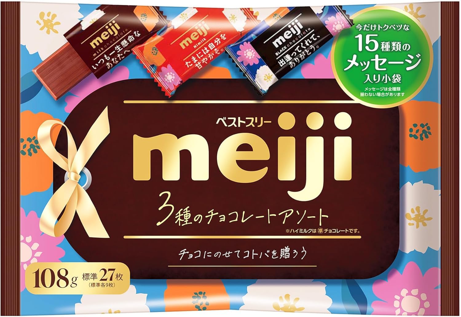 Amazon | 明治 ベストスリー袋 108g | 明治 | チョコレート 通販